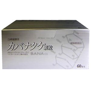 カバナタケ 顆粒1.6g*60包