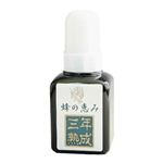 蜂の恵み 三年熟成 60ml