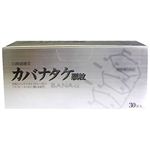 カバナタケ 顆粒1.6g*30包