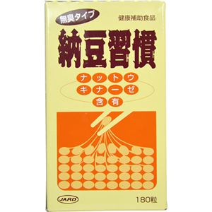 ジャード 無臭タイプ 納豆習慣 180粒