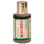 森川健康堂 プロポリス液 30ml