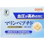 マリンペプチド 30包 【特定保健用食品（トクホ）】