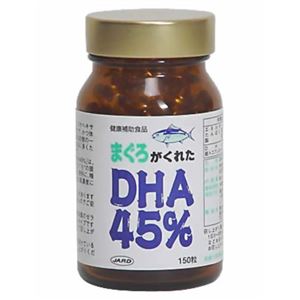 まぐろがくれたDHA45% 150粒