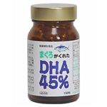 まぐろがくれたDHA45% 150粒