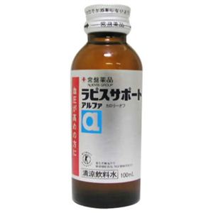 ラピスサポートα 100ml*10本 【特定保健用食品（トクホ）】