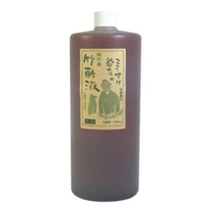 竹酢原液1000ml