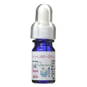 カーシャンのローズオイル1.5ml