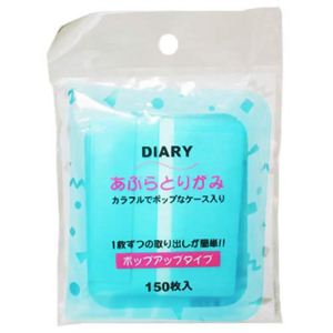 DAIRY ポップケース あぶらとり紙 ラムネ 150枚入 【5セット】