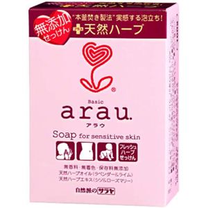 arau.フレッシュハーブせっけん 【8セット】