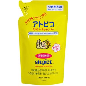 アトピコスキンケア シャンプー つめかえ用 【3セット】