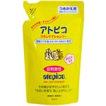 アトピコスキンケア シャンプー つめかえ用 【3セット】