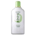 アロインス アロエ水 薬用乳液 【4セット】