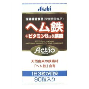 アクティオ ヘム鉄(葉酸300μg配合) 【3セット】