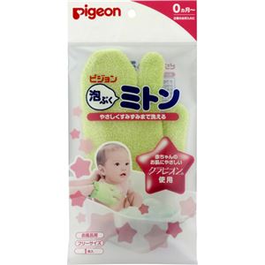 泡ぶくミトン フリーサイズ 1枚 【6セット】