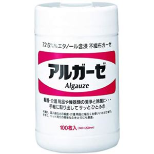 アルガーゼ 100枚入り 【4セット】