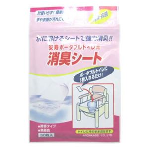 安寿ポータブルトイレ用消臭シート 30枚入 【3セット】