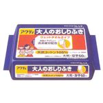 アクティ 大人のおしりふき ウェットタオルタイプ 60枚 【3セット】