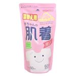 赤ちゃんの肌着洗い詰替え 600ml 【5セット】