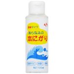 あらなみの本にがり100ml 【8セット】