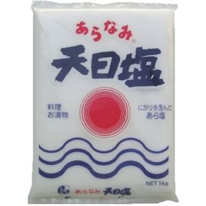 あらなみ天日塩1kg 【7セット】