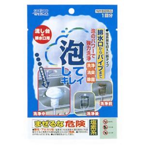 泡してキレイ 流し台の排水口用 45g 【6セット】