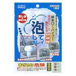 泡してキレイ 流し台の排水口用 45g 【6セット】