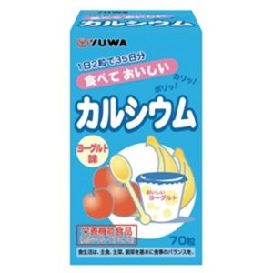 ユーワ 食べておいしい カルシウム+ハトムギ+ビール酵母 70粒 【2セット】