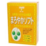 お湯倶楽部 まろやかソフト入浴 25g*5包 【4セット】