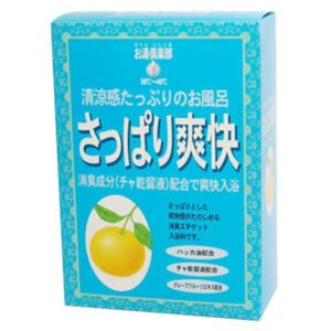 お湯倶楽部 さっぱり爽快入浴 25g*5包 【4セット】