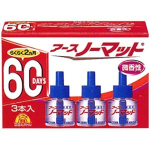 アースノーマット 60日用 取替えボトル 微香性 3本入 【2セット】