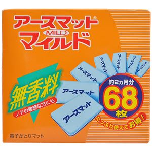 アースマット マイルド 68枚入 【4セット】