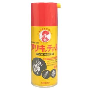 アリキンチョール 300ml 【3セット】