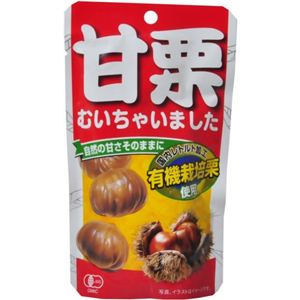 甘栗むいちゃいました35g 【20セット】