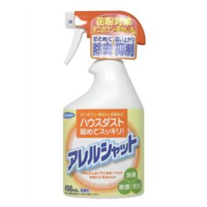 アレルシャットスプレー450ml 【5セット】