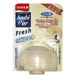 アンビピュアフレッシュ マルセイユソープ つけかえ用70ml 【9セット】