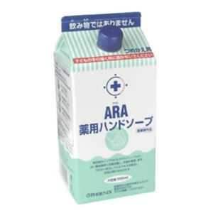 アラ! 薬用ハンドソープ詰替パック 1000ml 【2セット】