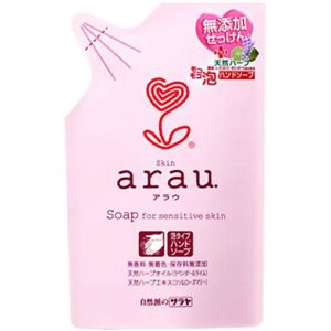 arau.泡ハンドソープ 詰替え 220ml 【8セット】