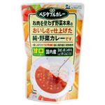 創健社 ベジタブルカレー甘口(レトルト) 【8セット】