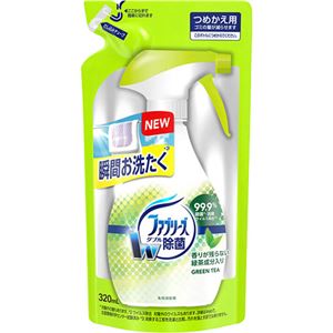 ファブリーズ ダブル除菌 緑茶成分入り 詰替え用 320ml 【11セット】