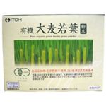 有機栽培大麦若葉(分包) 3g*30袋入 【3セット】