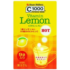 C1000 ビタミンホット レモン 10g*9袋入り 【10セット】