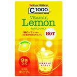 C1000 ビタミンホット レモン 10g*9袋入り 【10セット】