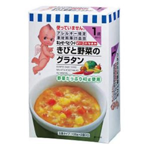 よいこになあれ きびと野菜のグラタン 100g*2袋 1歳頃から 【10セット】