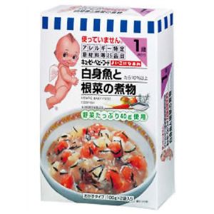 よいこになあれ 白身魚と根菜の煮物 100g*2袋 1歳頃から 【10セット】