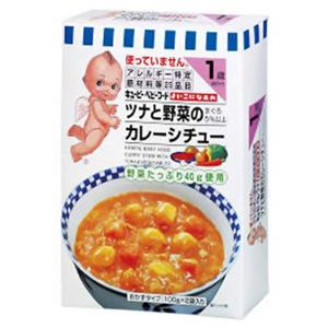 よいこになあれ ツナと野菜のカレーシチュー 100g*2袋 1歳頃から 【10セット】