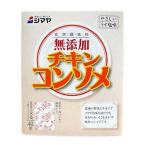 無添加 チキンコンソメ 5g*8袋 【12セット】