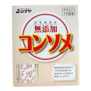 無添加 コンソメ 5g*8袋 【12セット】