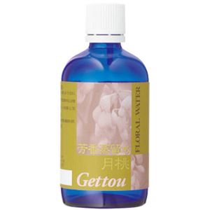 生活の木 フローラルウォーター 月桃 100ml 【2セット】