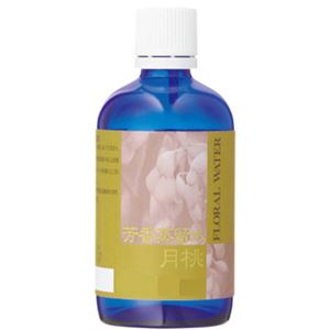 生活の木 フローラルウォーター 柚子 100ml 【2セット】