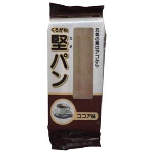 くろがね堅パン ココア味 5枚入 【10セット】